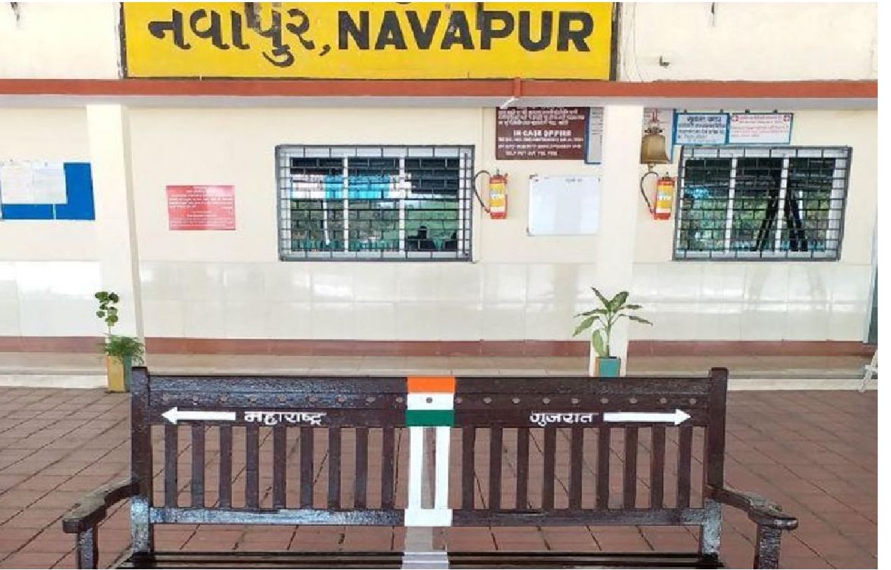 नवापुर रेलवे स्टेशन : भारत का अनोखा रेलवे स्टेशन! दो राज्यों में बंटा है बेंच और प्लेटफॉर्म, बैठने से पहले हो जाएं सावधान